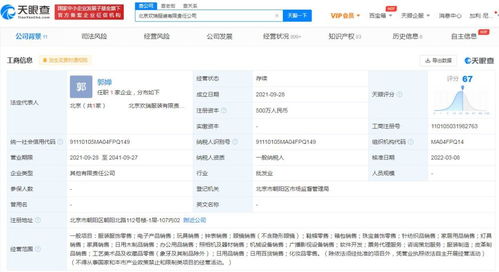 專業投資咨詢 助您財富增值的智慧選擇