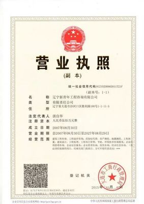 昔陽實施便民新舉措 農村服務工程隊營業執照一日辦結，助推鄉村發展