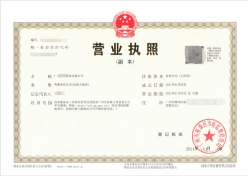 海珠區企業補貼新政 展覽行業注冊公司獲專項扶持，專業工商機構提供一站式服務