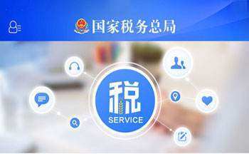 個體工商戶國稅定稅標準解析 聚焦投資咨詢服務行業