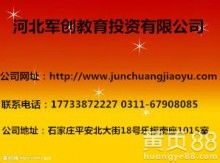 專業投資咨詢服務 提升財富管理的科學決策