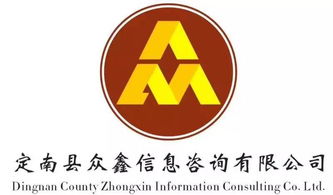 黃金服務，白菜費率 眾鑫引領工商咨詢進入低息高效新時代