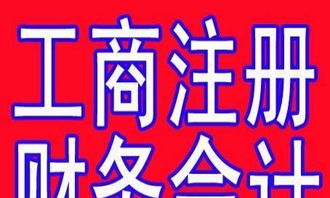 專業護航企業發展——晉中通利達咨詢服務全面解析