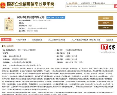 進軍新能源藍海 電池銷售的戰(zhàn)略與實踐