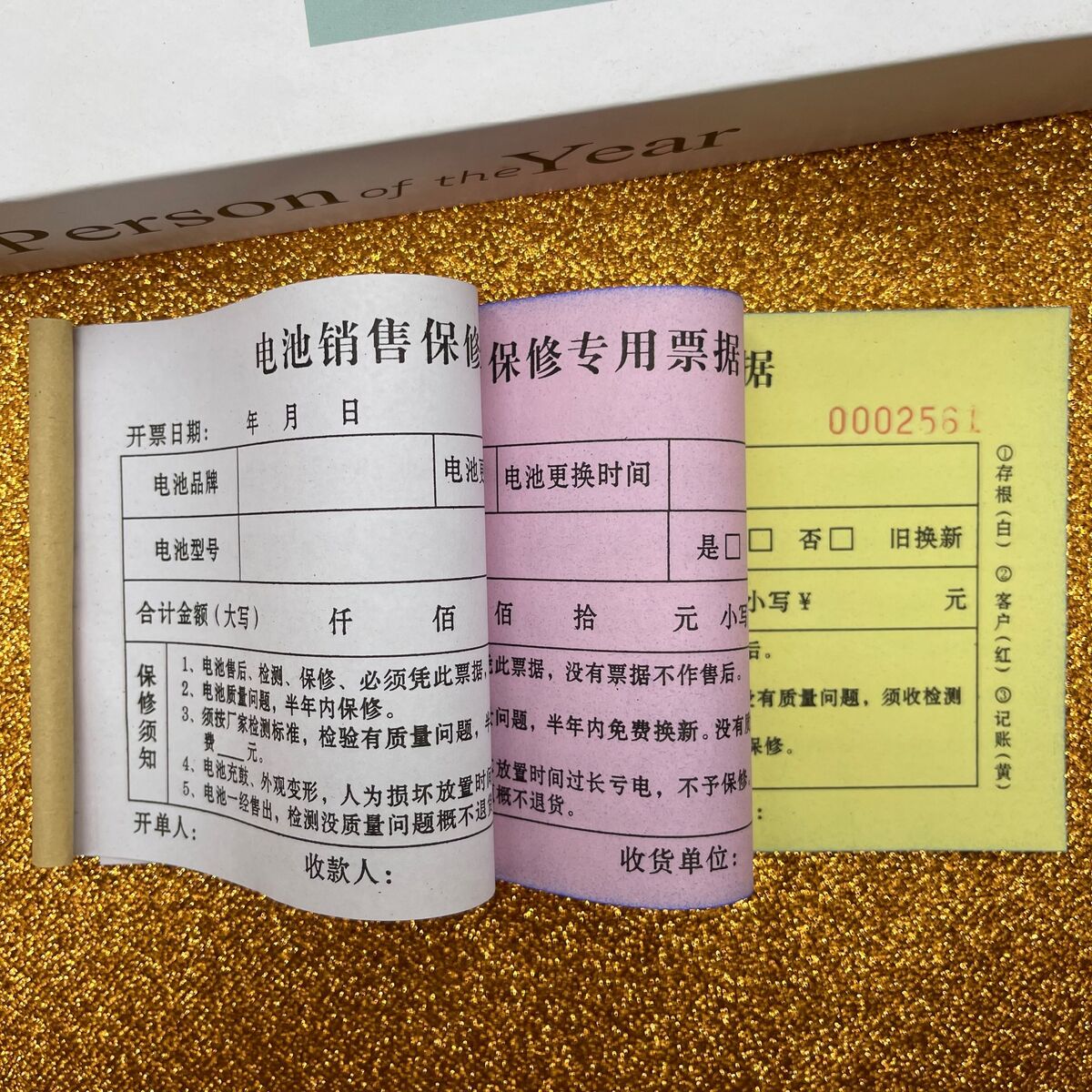 新款包郵電動(dòng)車電池銷售 專用票據(jù)、售后保修與電池銷售一體化服務(wù)